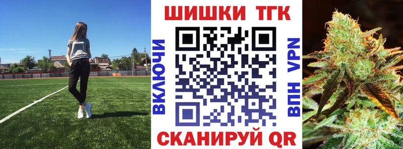 Где продают наркотики Бежецк Экстази Мефедрон Alpha-PVP ГАШ Кокаин