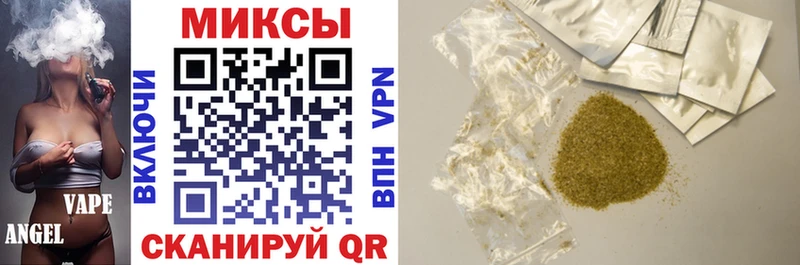 Бутират Butirat  Бежецк 