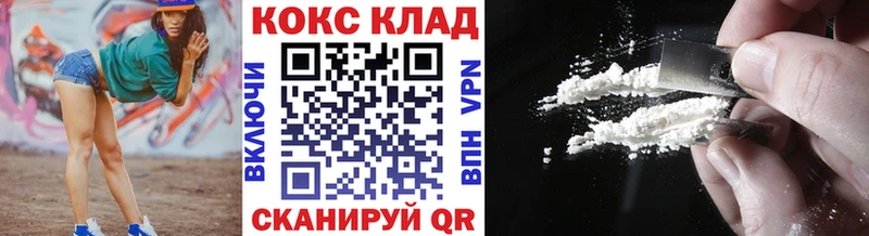 КОКАИН FishScale  MEGA вход  Бежецк 