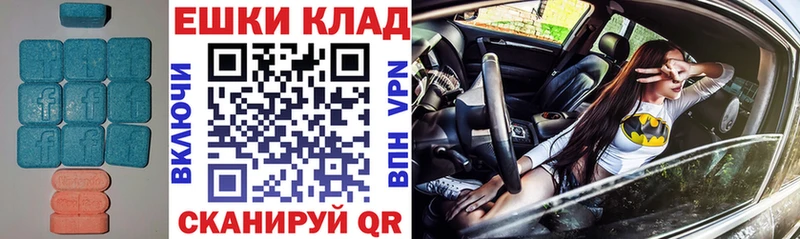 ОМГ ОМГ ссылка  Бежецк  ЭКСТАЗИ VHQ 
