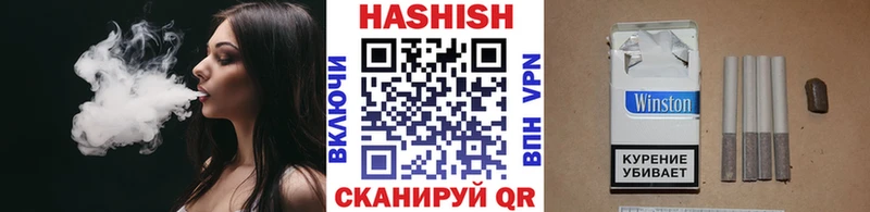 Гашиш Cannabis  наркошоп  Бежецк 