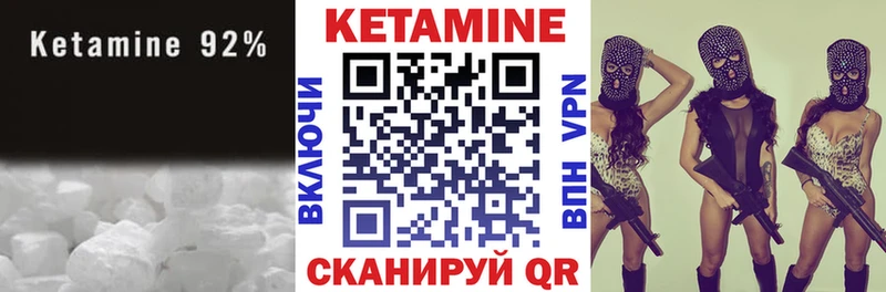 Кетамин ketamine  сколько стоит  Бежецк 