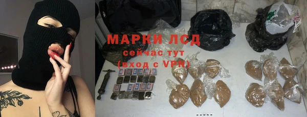 круглые Алзамай