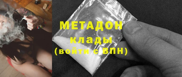 героин Сафоново