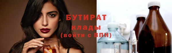 круглые Алзамай