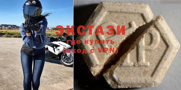 круглые Алзамай