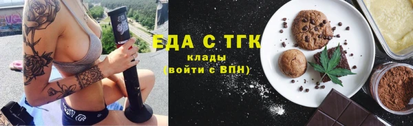 мет Сатка