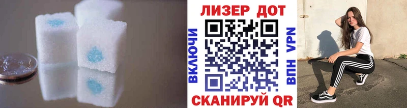 ЛСД экстази кислота  купить  цена  Бежецк 