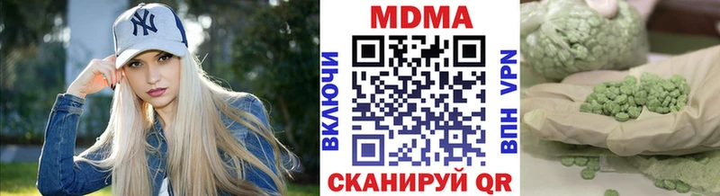 МДМА Molly  купить  сайты  Бежецк 