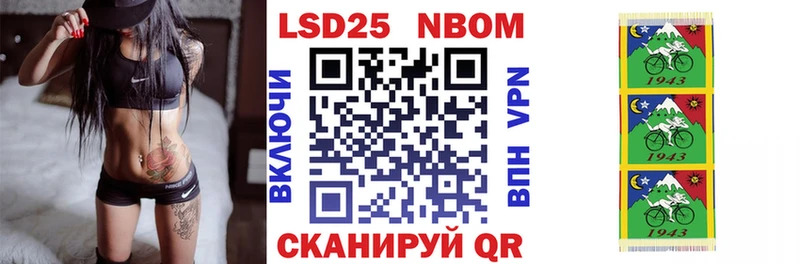 где можно купить наркотик  Бежецк  Марки NBOMe 1500мкг 