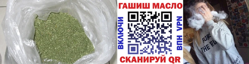 Дистиллят ТГК THC oil цена наркотик Бежецк
