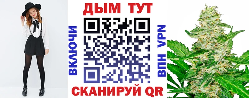 Конопля MAZAR  где можно купить   Бежецк 